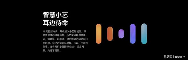 频全系列优惠大放送选耳机不再纠结凯发k8入口年货节进行时：华为音(图6)