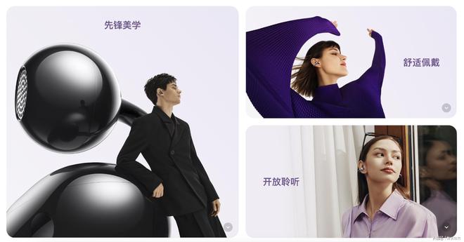 频全系列优惠大放送选耳机不再纠结凯发k8入口年货节进行时：华为音(图11)