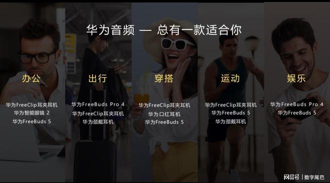 频全系列优惠大放送选耳机不再纠结凯发k8入口年货节进行时：华为音(图10)