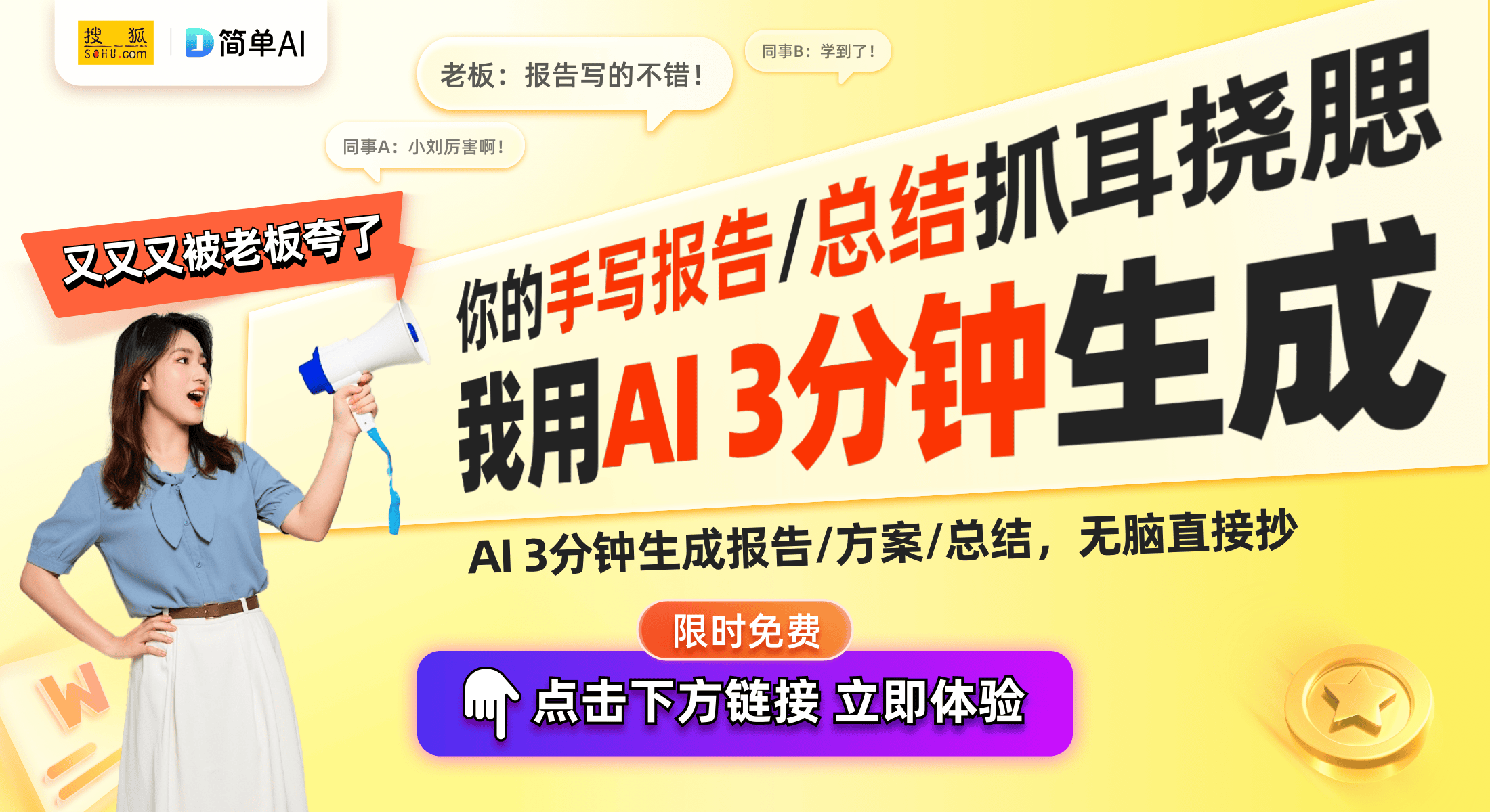 300元体验3000元空间音频与头部追踪凯发k8国际厅登录超高性价比头戴式耳机：