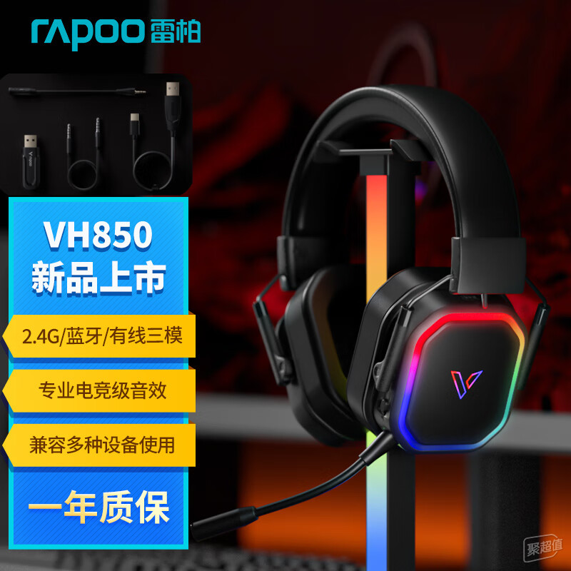 索敌、畅快语音多模无线AG凯发K8国际虚空(图1)