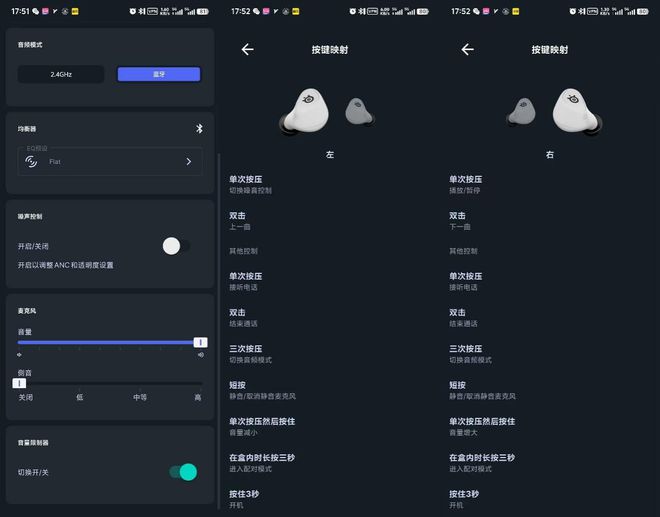 双模耳机荣获“游戏耳机 编辑推荐”奖凯发K8国际版赛睿寒冰游戏豆真无线(图7)