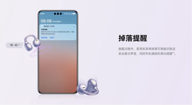 为FreeClip耳机玫瑰金更懂你！凯发k8网站登录新增头动交互功能！华(图2)