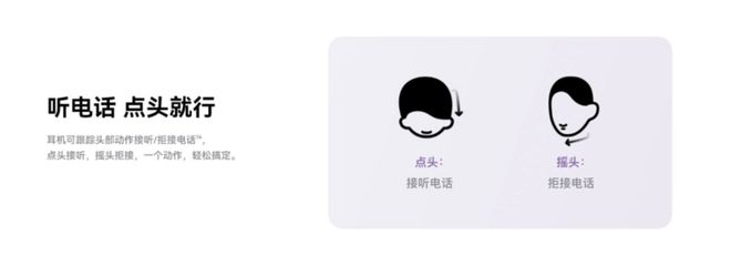 为FreeClip耳机玫瑰金更懂你！凯发k8网站登录新增头动交互功能！华(图4)