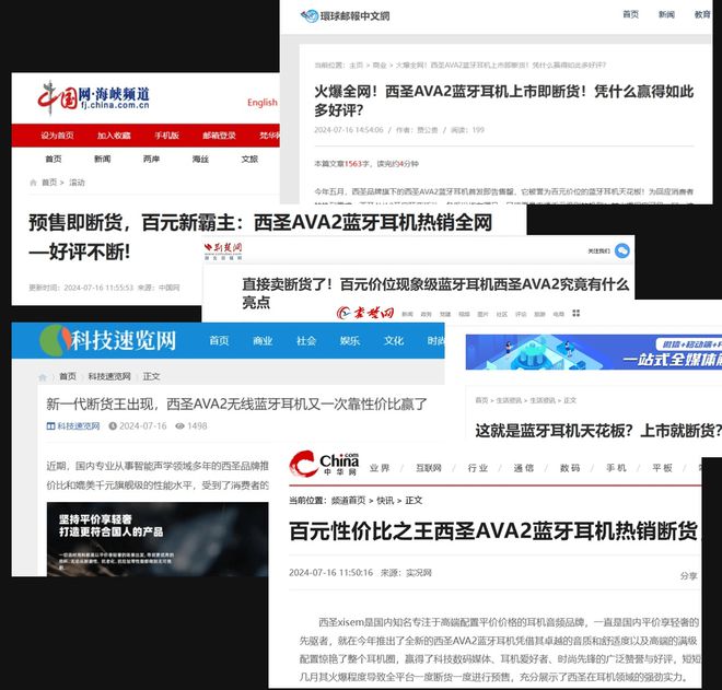机分享？四大性价比蓝牙耳机推荐分享凯发天生赢家性价比超级高的蓝牙耳(图10)