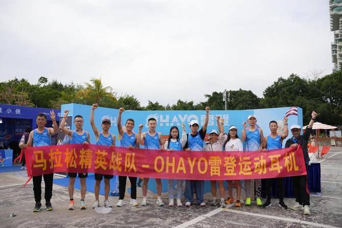 亚马拉松：为奔跑“声”援助选手“破三”凯发app网站雷登i11运动耳机赋能三(图4)