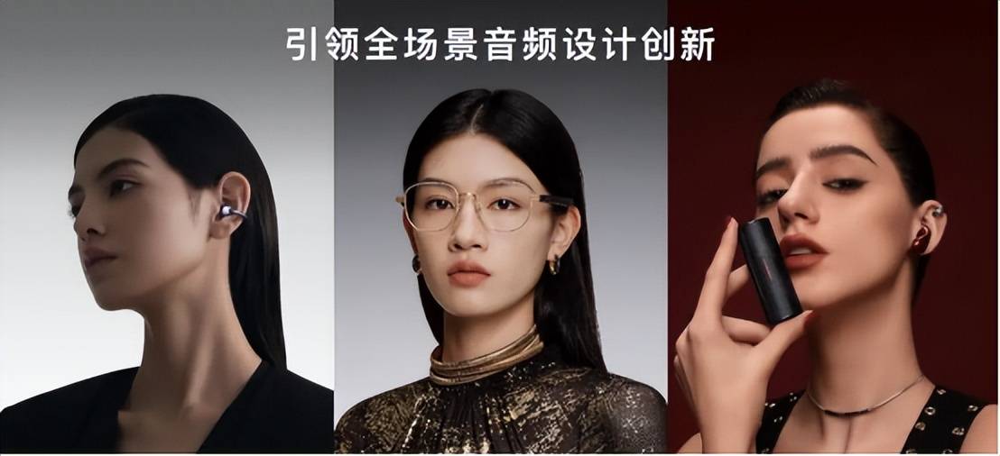 为耳机全系有福利全价位档推荐k8凯发国际年货节大促｜华(图9)