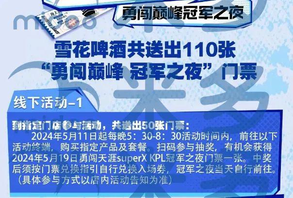 似乎没有满足C端用户的情绪价值！AG凯发K8国际QQ星的积分活动(图2)