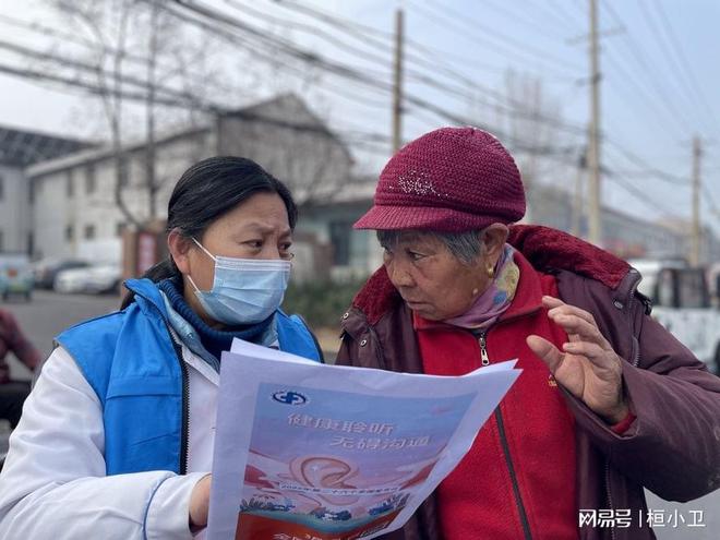 桓台县开展全国爱耳日主题宣传活动k8凯发全站健康聆听 无碍沟通！(图2)