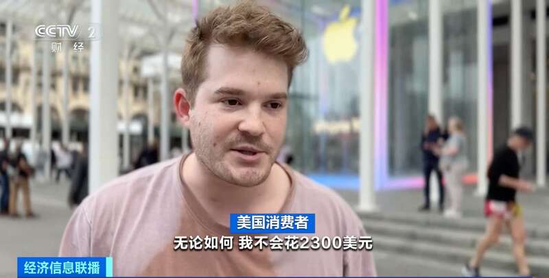 链美媒：iPhone售价或将飙涨凯发美国关税政策重创苹果公司供应(图2)