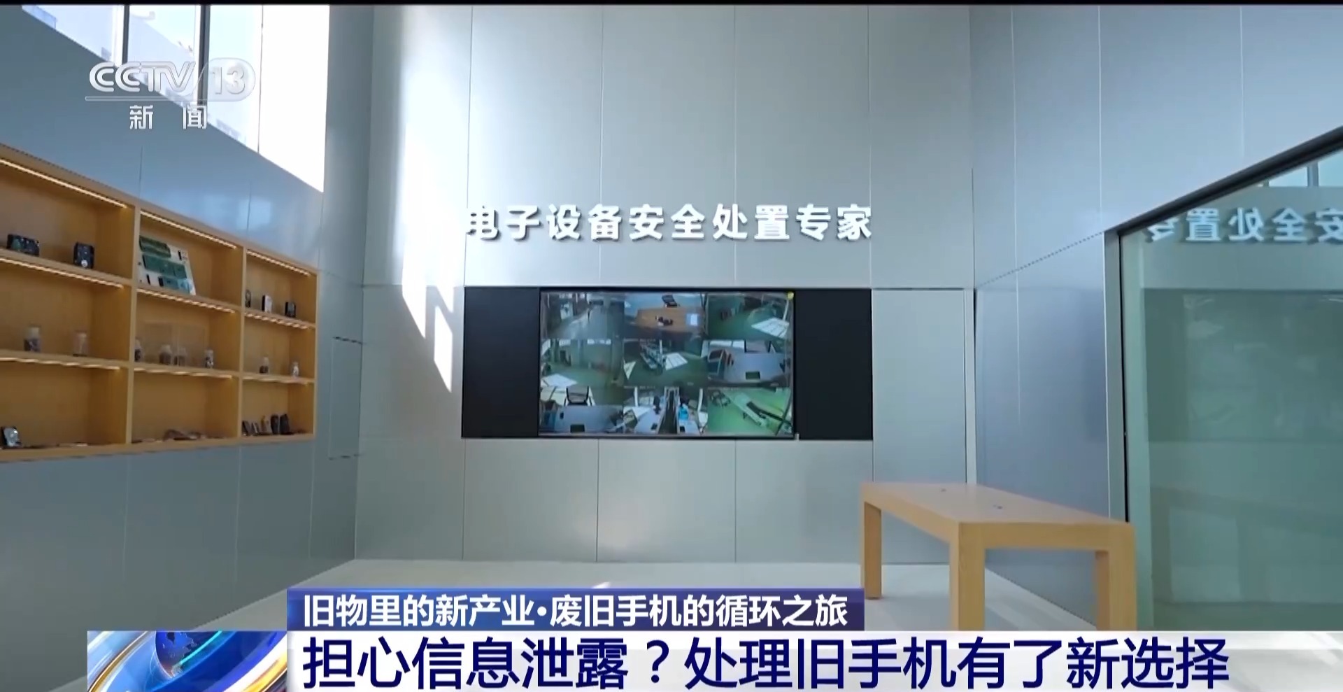 “新选择”让你的废旧手机变废为宝凯发平台