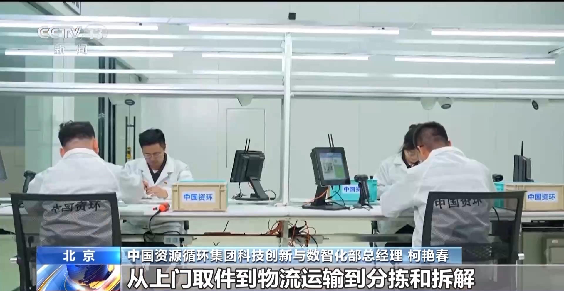 “新选择”让你的废旧手机变废为宝凯发平台旧手机焕发新价值！这些(图4)
