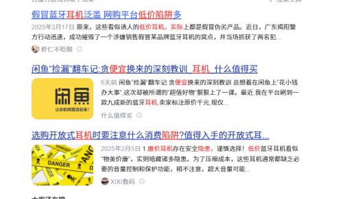 选？综合盘点性价比开放式蓝牙耳机推荐K8凯发集团2025年开放式耳机怎么(图4)