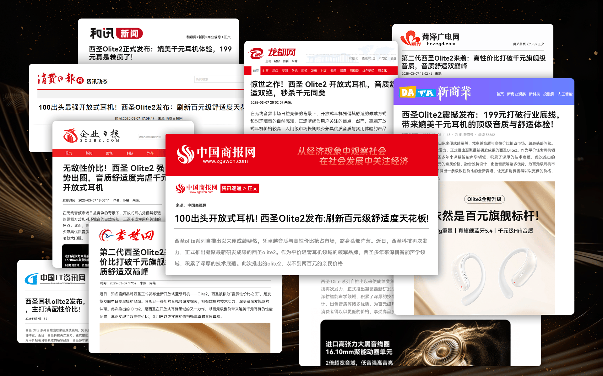 么选？学生党高性价比开放式耳机排行榜推荐凯发k8国际2025年开放式蓝牙耳机怎(图5)