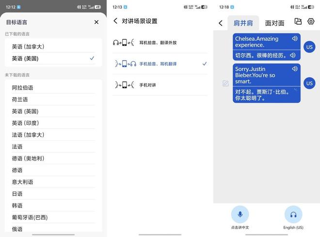 步者萝莉豆体验：出街吸睛利器！凯发K8国际半入耳降噪新标杆漫(图6)