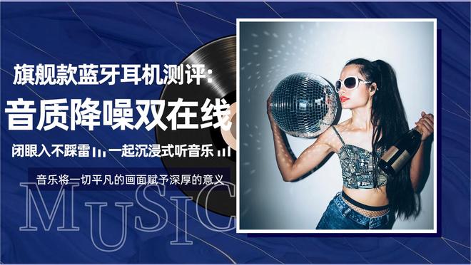南：降噪与音质实测精选推荐高适配款不踩雷